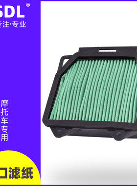 适配本田CB300R CB/CBF125 250 18-24空滤空气滤芯滤清器空气格