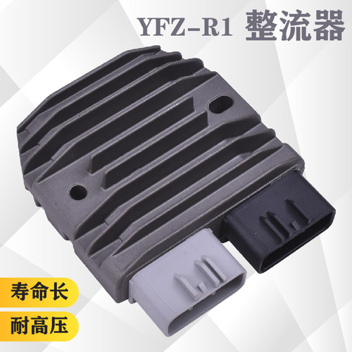 R1配件MT01321R整流器稳压器