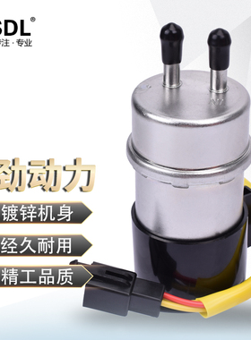 适配铃木RF400 600 900 VZ800 GSX1100G汽油泵芯燃油泵芯电机配件