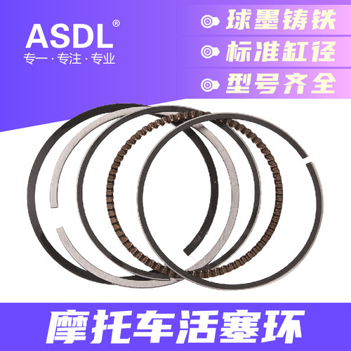 Z300小忍者Ninja250R活塞环活塞