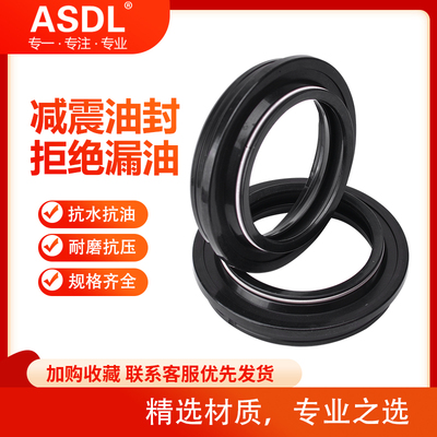 适配铃木RM85 TU GZ250 GS500 GSX750摩托车前减震避震油封防尘盖