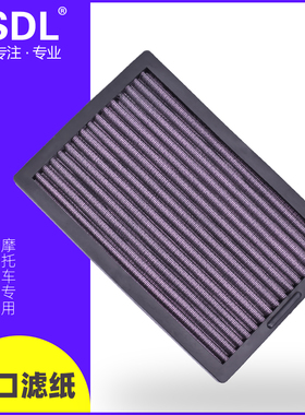 适配川崎小忍者Z250 300 EX250R NINJA300机油格空气滤芯空滤机滤