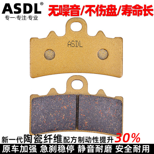C400G310R前后刹车片刹车皮碟刹