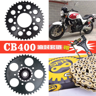 适配本田CB400摩托车牙盘改装 配件大小齿轮链轮全套链盘链条套装