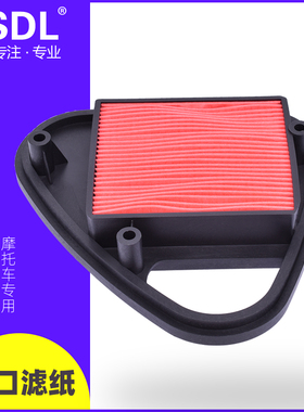 适配本田铁马STEED400空气格VLX600太子摩托车空气滤芯滤清器配件