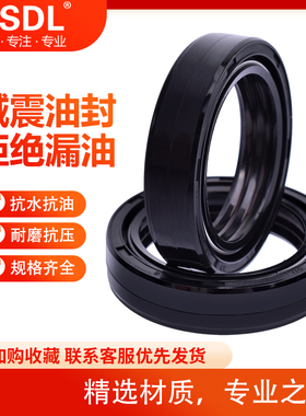 适配本田CRF150R 230L/M CR80 85 XL CTX200前减震器油封摩托配件