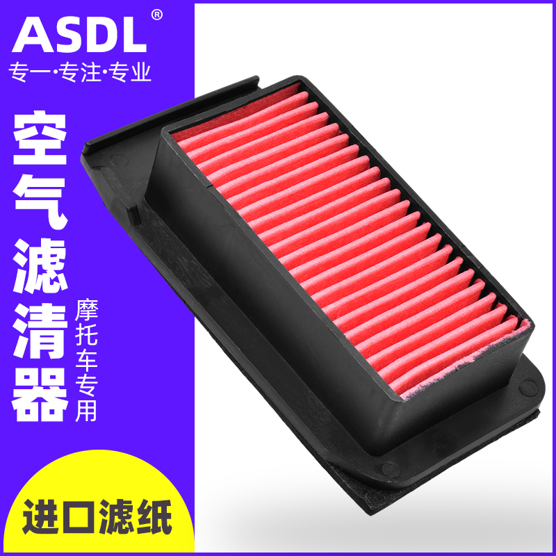 XTXG250空气滤芯空滤配件滤清器