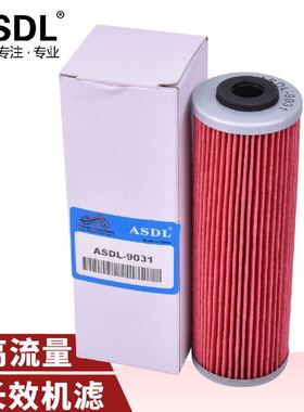 适配KTM超级公爵1290 950 990ADV 1190RC8机油格滤芯过滤清器机滤