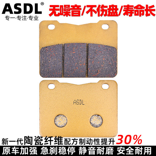 适用SYM400600250300前刹车片