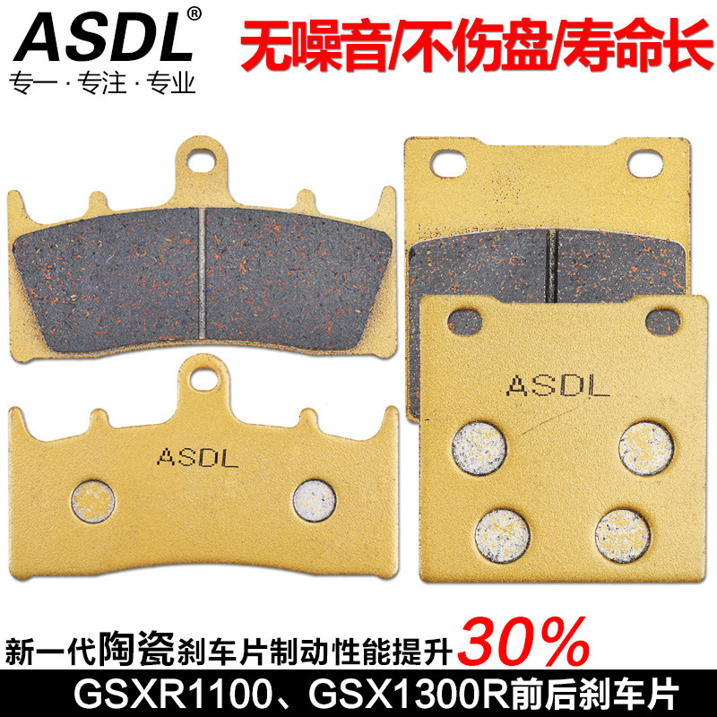 适配铃木隼GSX1300R配件匪王GSF1200 TL1000刹车片前后碟刹刹车皮