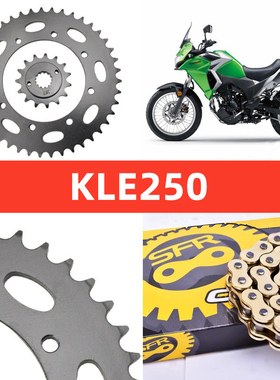 适配川崎KLE250 400 KLR650越野摩托车配件大小链轮全套链条牙盘
