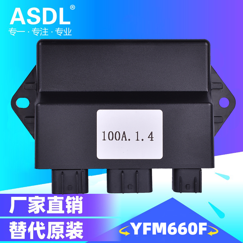 ATV全地形车YFM660F点火器启动器