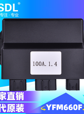 适配雅马哈ATV全地形车YFM660F Grizzly摩托车电打火启动器点火器