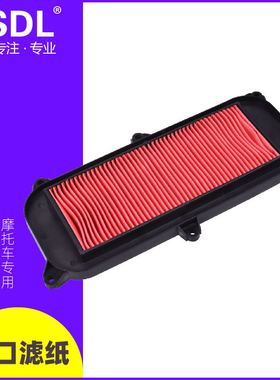 适配光阳like150空滤CK150T G-Dink125赛艇250 300空气滤芯滤清器