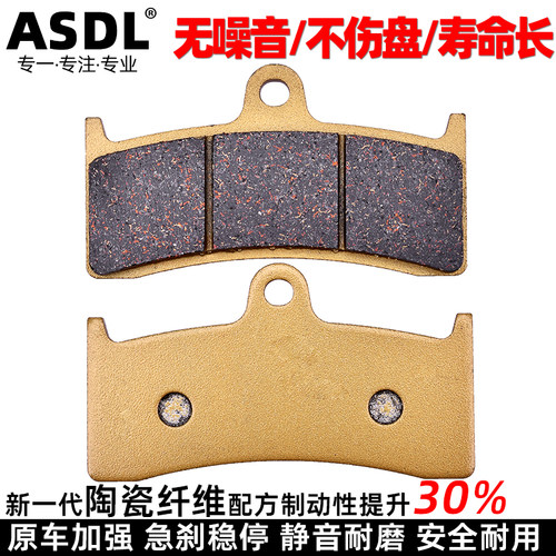 F47509101000刹车片碟刹皮