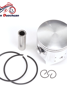 适用川崎KDX200越野摩托车活塞活塞环全套活塞总成镗缸改装配件
