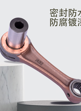 适配雅马哈TZR150 TZM150摩托车曲轴连杆销子滚针3RR连杆总成配件