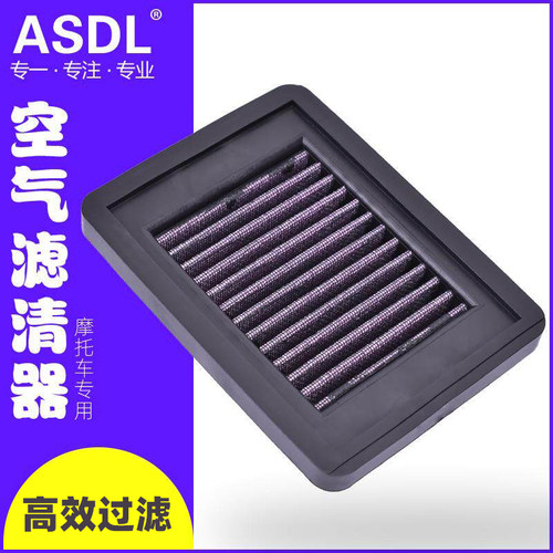 适配铃木GSXR150 125 GSXS150 125机滤摩托车空气滤芯滤清器 空滤