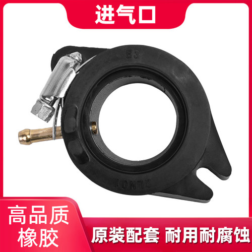 适配雅马哈小鹿XT225小羚羊TTR225化油器进气口接头胶接口喉管