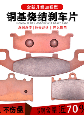 适配川崎GPZ900 ZX900 ZZR1100 90-98摩托车前后刹车片碟刹皮铜基