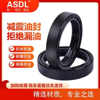 传奇675古兹1200前减震油封尘封