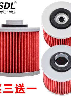 适配雅马哈天王XV250配件XV125太子车机滤FZR250机油格滤芯滤清器