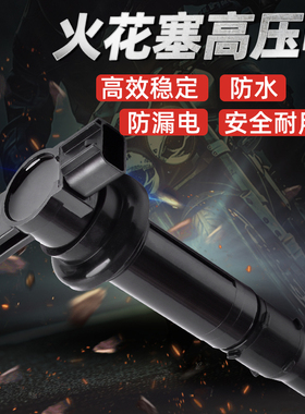 适用雅马哈Super Tenere XT/XTZ1200 10-17摩托车高压包点火线圈