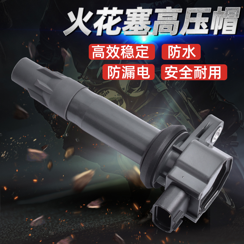 适用庞巴迪指挥官守卫者 独行侠点火线圈高压包点火线圈配件