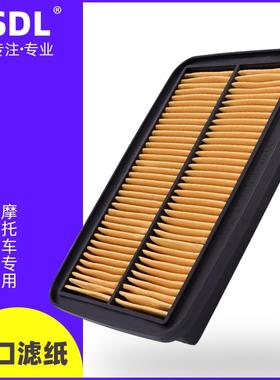 适用铃木盗匪GSF600 GSX650 GSF1200/1250空气滤芯空滤机油格机滤