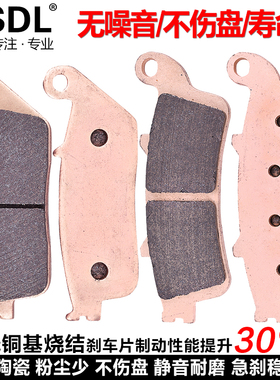 摩托车刹车片适配本田银翼400配件FJS600踏板车碟刹片前后刹车皮