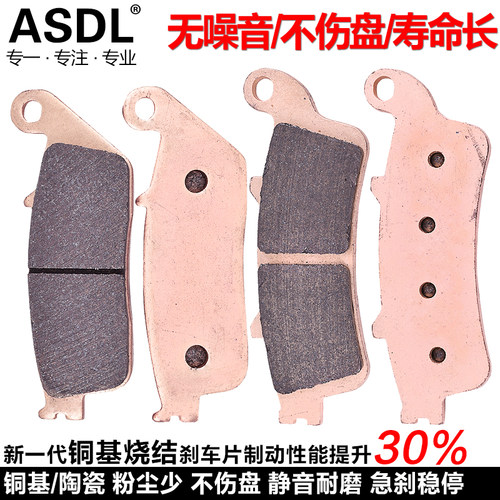 银翼FJS400600刹车片刹车皮陶瓷