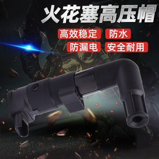 适用宝马R1200GS HP2 R900RT 13年摩托车点火线圈高压包