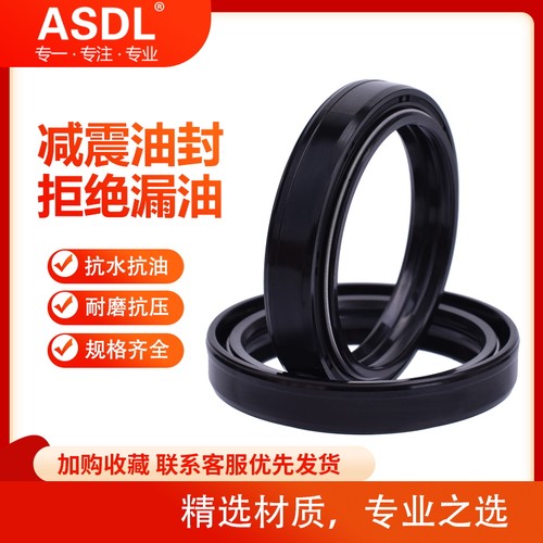 YZ/WR250-426前减震油封尘封盖