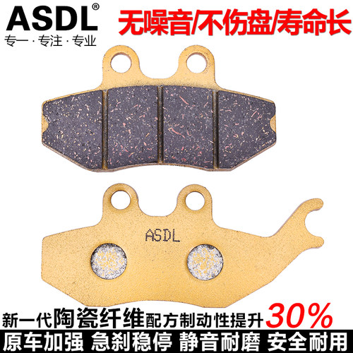 CRE50标致125150前后刹车片铜基