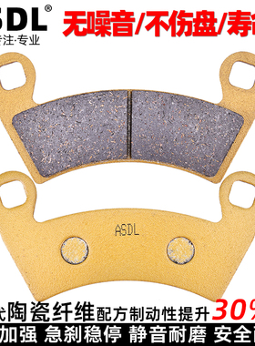 适配北极星RZR1000运动家325 Ranger570全地形车前后刹车片碟刹皮