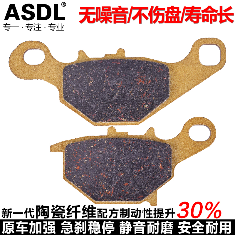 RM85配件05-19年前后刹车片陶瓷