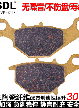 适配铃木RM85越野摩托车05-19年前后刹车片陶瓷碟刹片刹车皮配件