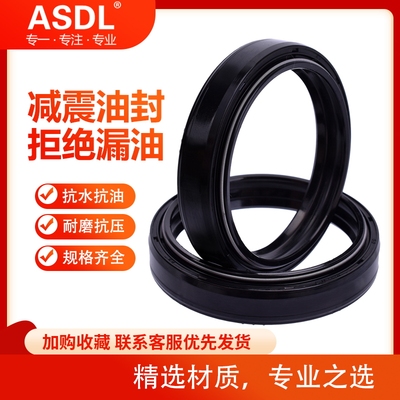 KX450F本田CRF250前减震油封尘封