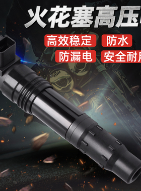 适用川崎ZX12R 14R ZX1200 1400摩托车高压包点火线圈高压帽