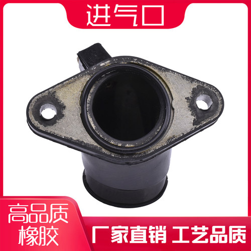 适配雅马哈竞速之星XVS650配件VSTAR650化油器进气接头胶接口喉管