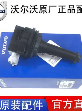 适用沃尔沃XC90XC60S90S60V40V60XC40S80LS40点火线圈高压包原装