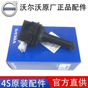 适用沃尔沃XC90XC60S90S60V40V60XC40S80LS40点火线圈高压包原装