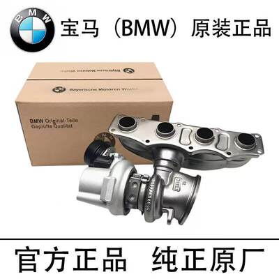 适用宝马IHIN54N55X5X6750740730GT535335N20E71涡轮增压器原装