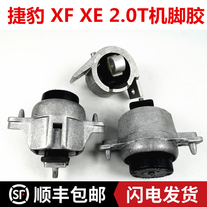 原装捷豹XFXJLXEFPACEXJR发动机