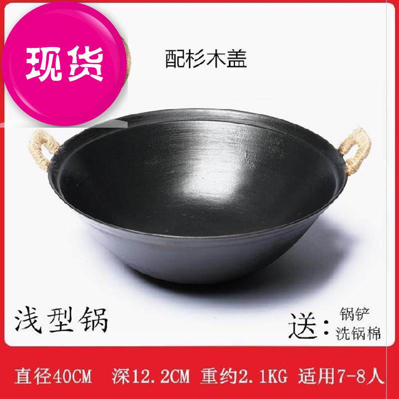 Non stick pot stew.household Cooking utensils wear-resisting coating Wok Stew Rust cast ironin the Kitchen/Cooking utensils , Cooking utensils , Cookware/Pot/Kettle , Wok  category - from Buy2taobao.com to provide professional Taobao agent buy service