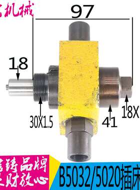 B5032油泵沈阳B5050油泵抚顺插床配件柱塞泵B5020插床油泵机床铣