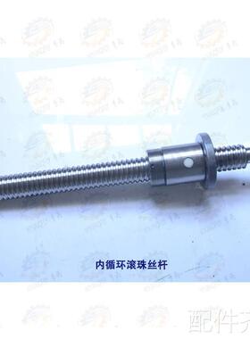 北京一机 南通科技XA6132A2 XA503铣床横向滚珠丝杆机床配件