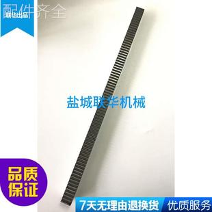 配件.CA6140 CA6150 沈阳一机车床齿条1014 1015 M2.5 26X27 L604