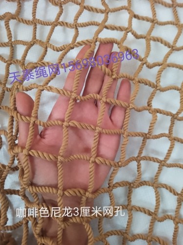 3、5、10厘米咖啡色尼龙防护网
