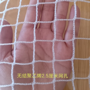 场地围网软网户外无结聚乙烯白色高尔夫乒乓球网球场隔离挡网拦网